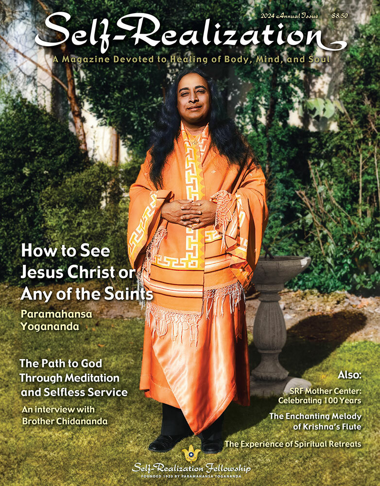 2024 SRM Cover
