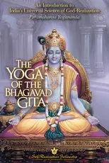 The Yoga of the Bhagavad Gita Front Cover English