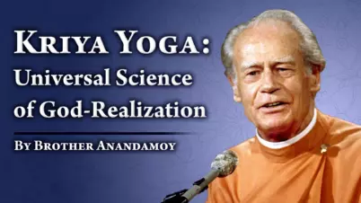 1 14 21 Brother Anandamoy Kriya Yoga Universal Science For Email
