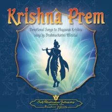 Krishna Prem Cd Cover