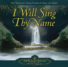 I Will Sing Thy Name CD