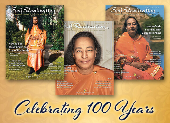 SRM Promo Email SRM 2024 2023 2022 Celebrating 100 Years