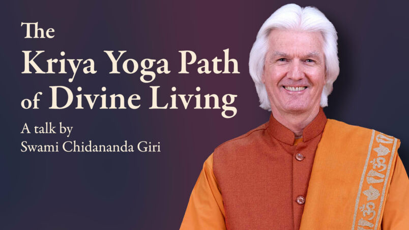 The Kriya Yoga Path Chidananda Email